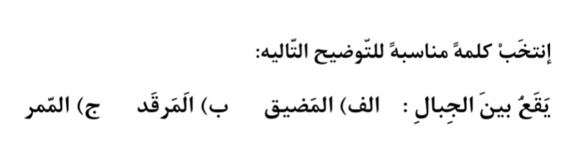 دریافت سوال 4