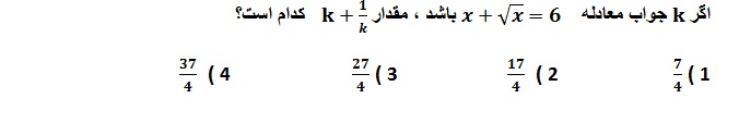 دریافت سوال 2