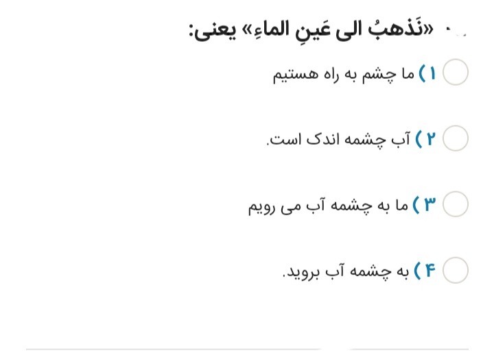 دریافت سوال 1