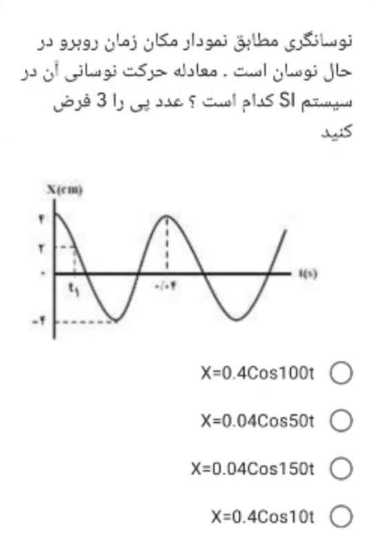 دریافت سوال 8