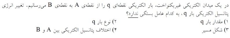 دریافت سوال 32
