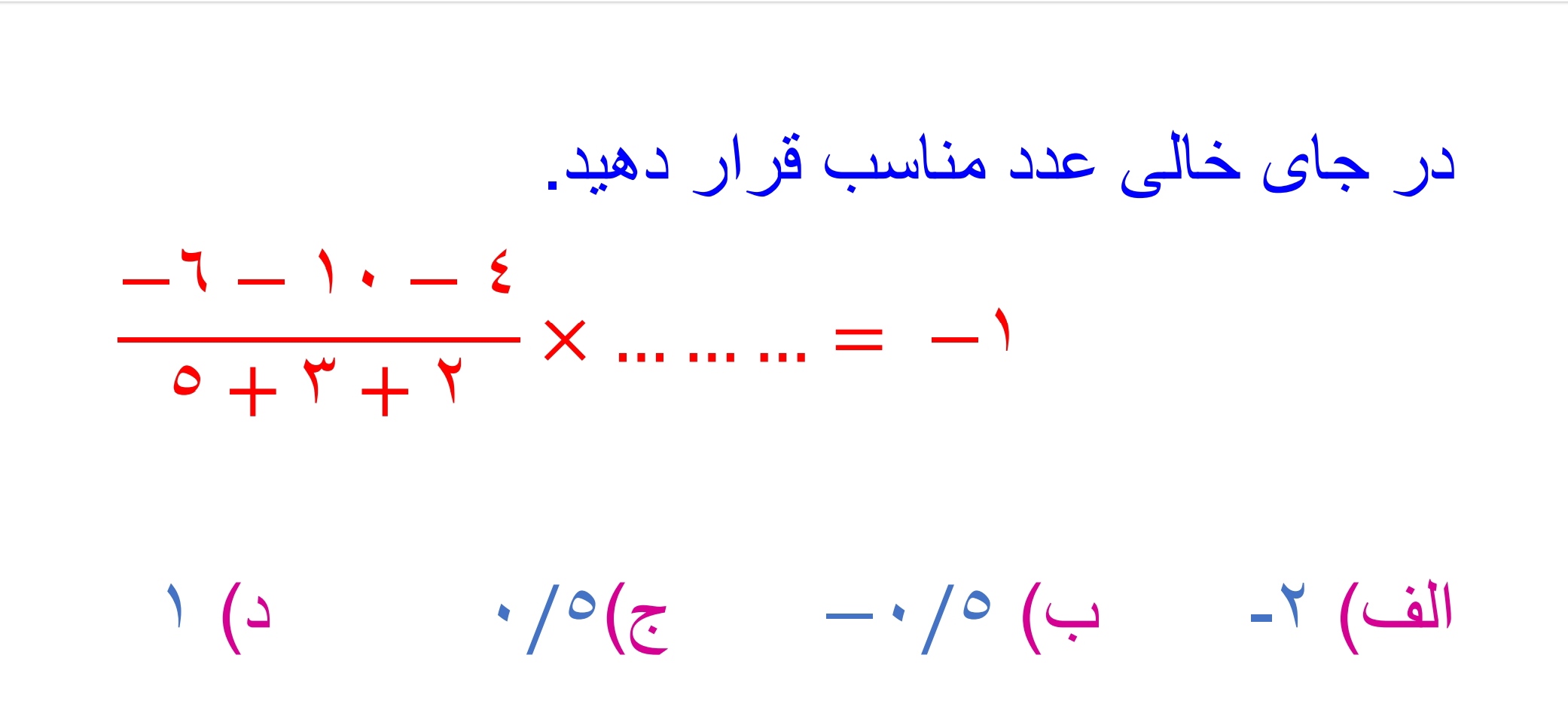 دریافت سوال 14