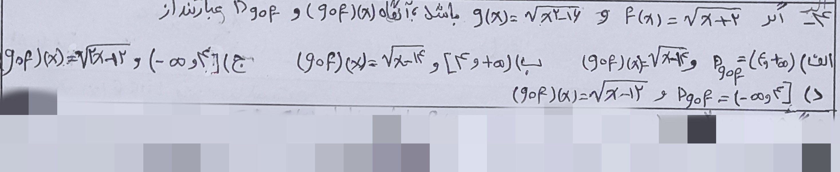 دریافت سوال 4