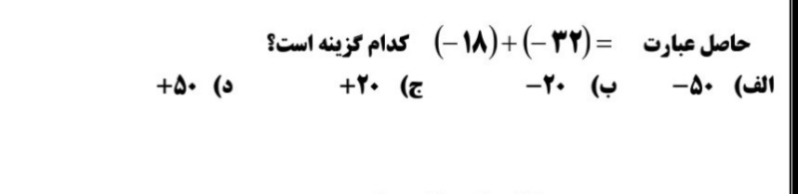 دریافت سوال 2