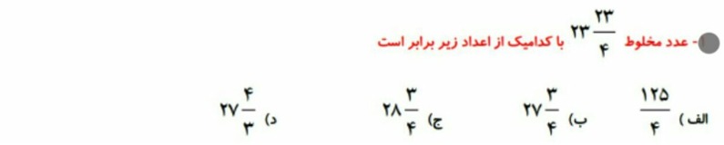 دریافت سوال 5