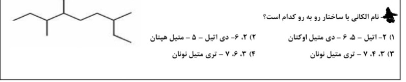 دریافت سوال 13