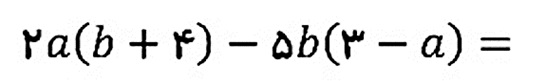 دریافت سوال 36