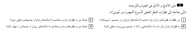 دریافت سوال 19