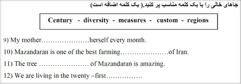 دریافت سوال 3