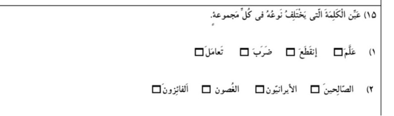 دریافت سوال 15