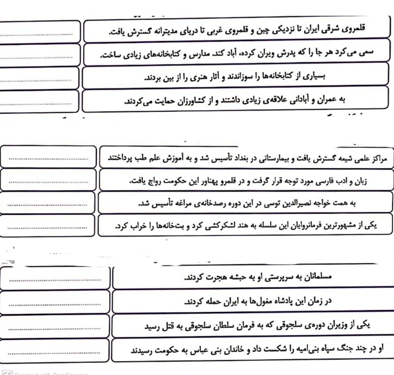 دریافت سوال 8