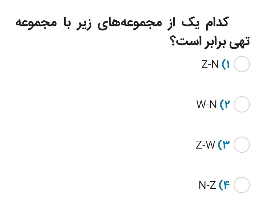 دریافت سوال 3