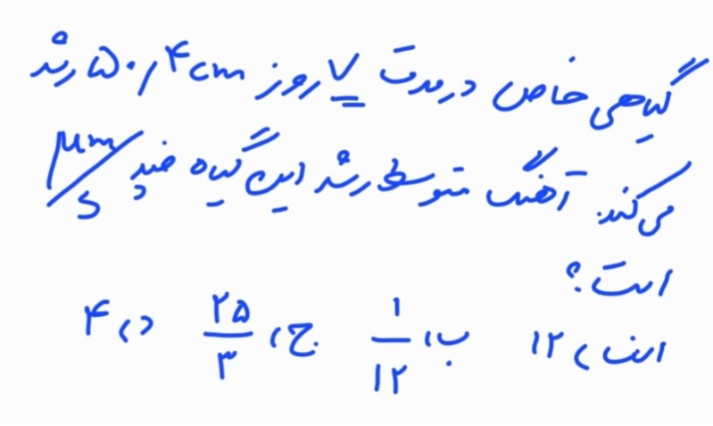 دریافت سوال 6