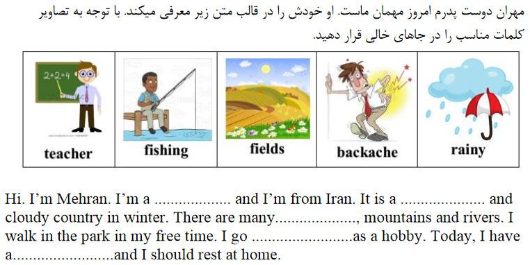 دریافت سوال 2