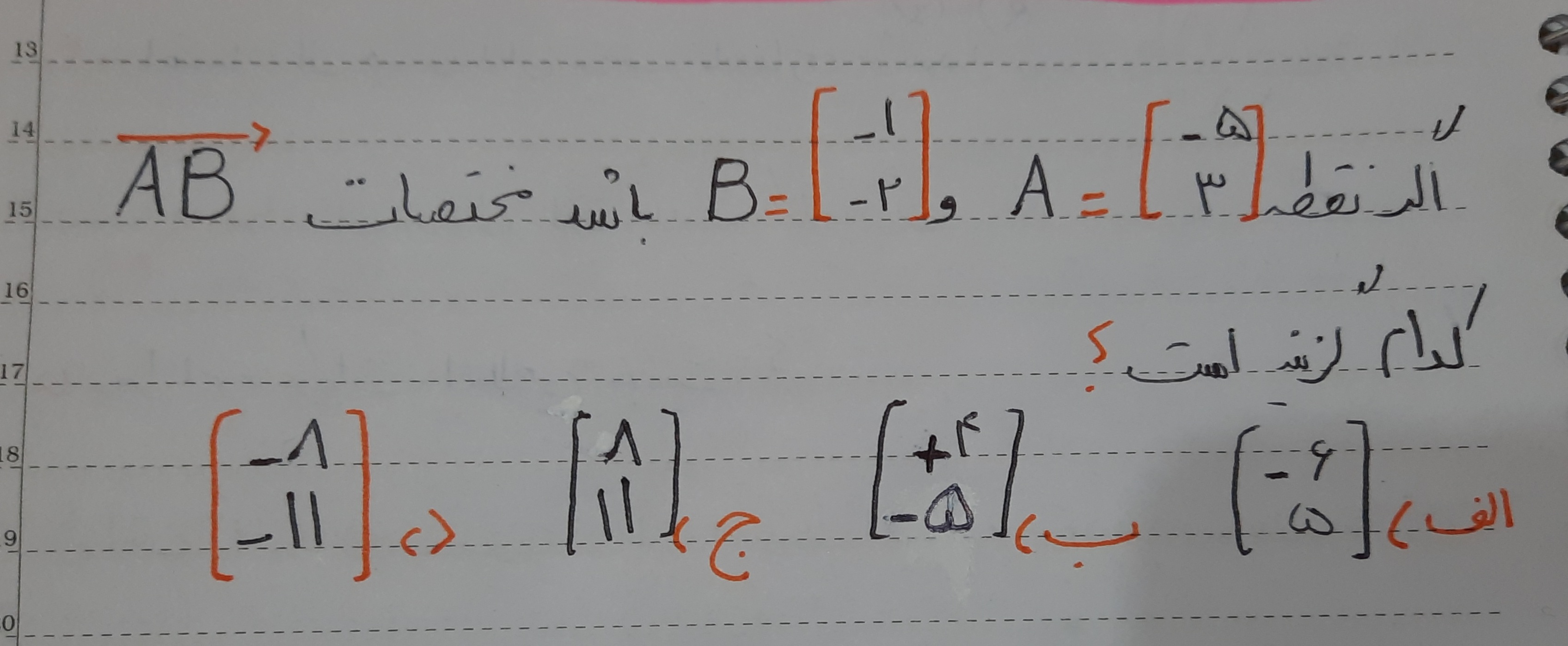 دریافت سوال 20