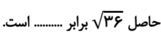 دریافت سوال 12