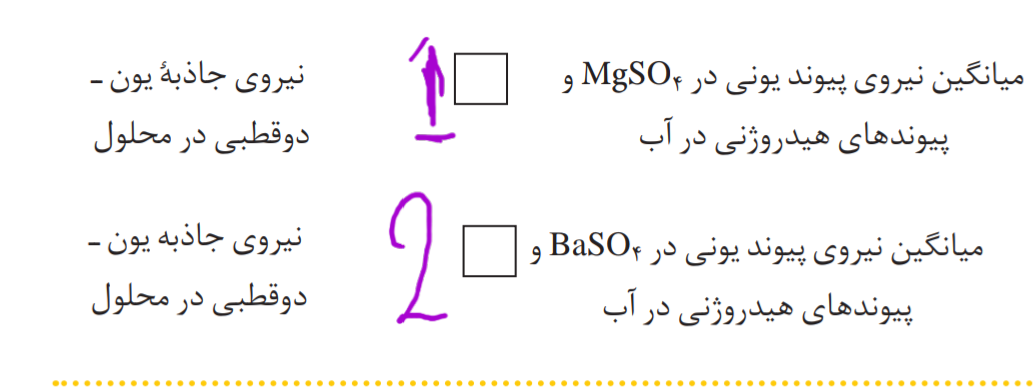 دریافت سوال 22