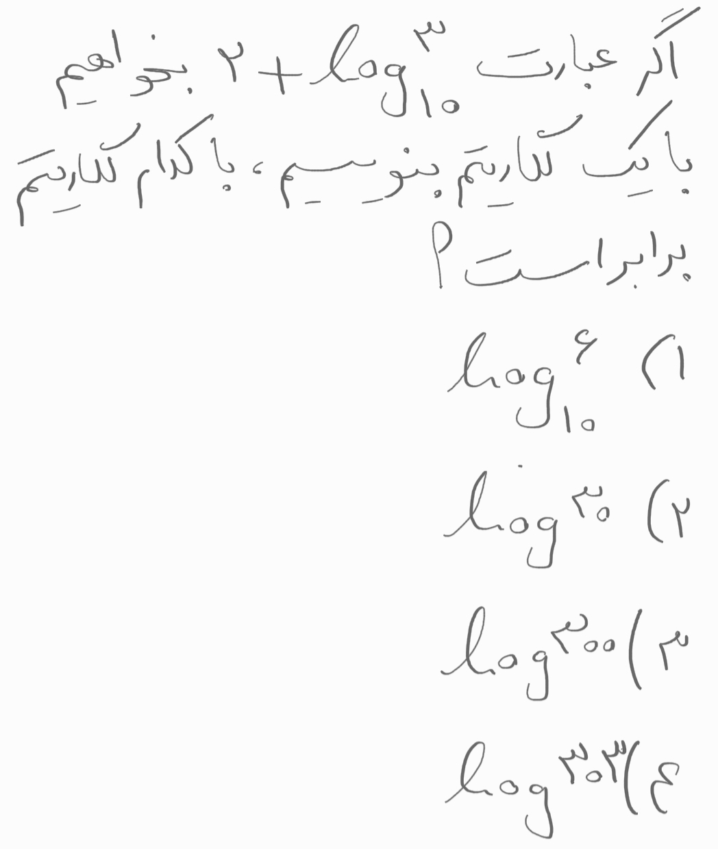 دریافت سوال 9