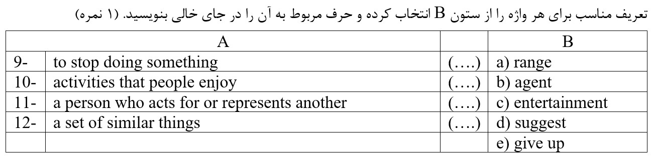 دریافت سوال 3