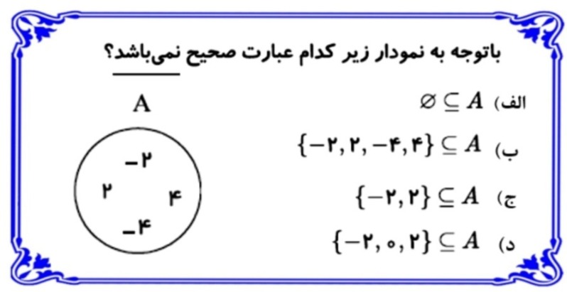 دریافت سوال 15