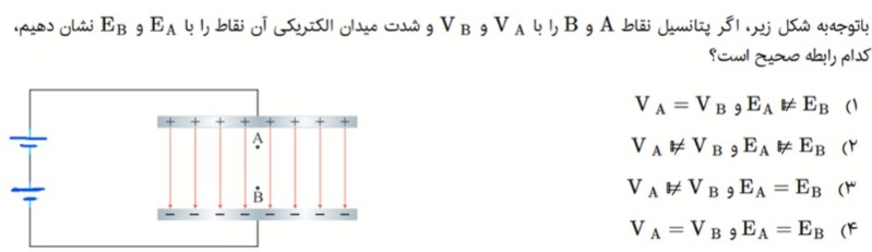 دریافت سوال 19