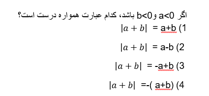 دریافت سوال 3