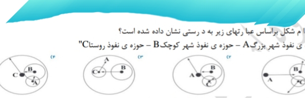 دریافت سوال 10