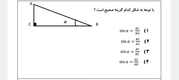 دریافت سوال 5