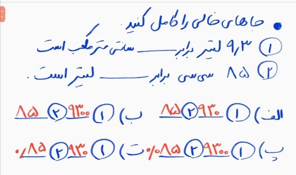 دریافت سوال 13