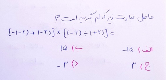 دریافت سوال 9