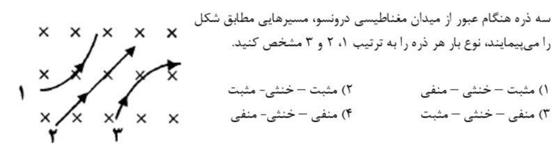 دریافت سوال 2