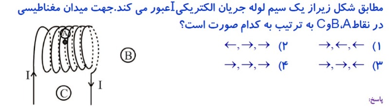 دریافت سوال 21