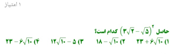 دریافت سوال 7