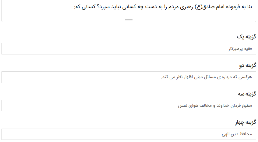 دریافت سوال 6