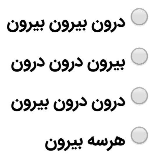 دریافت سوال 1