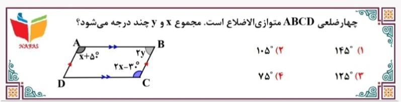 دریافت سوال 20