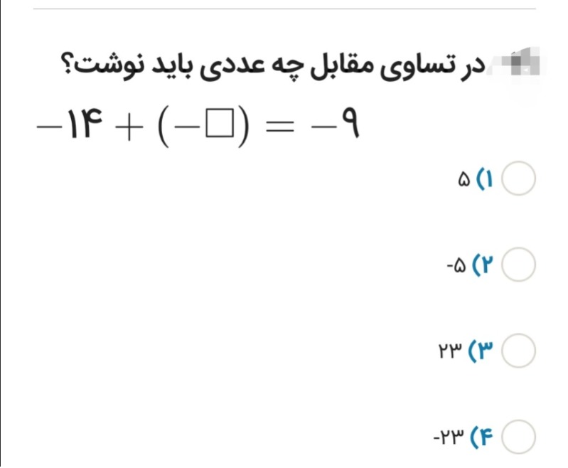 دریافت سوال 3