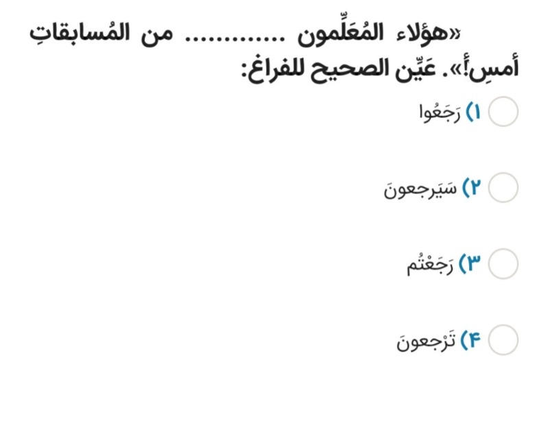 دریافت سوال 9