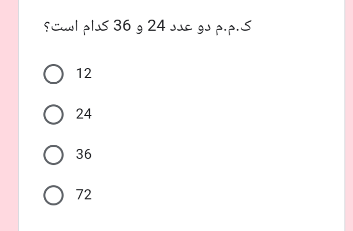 دریافت سوال 5