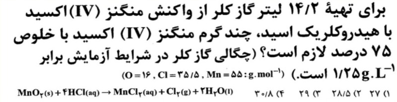 دریافت سوال 1