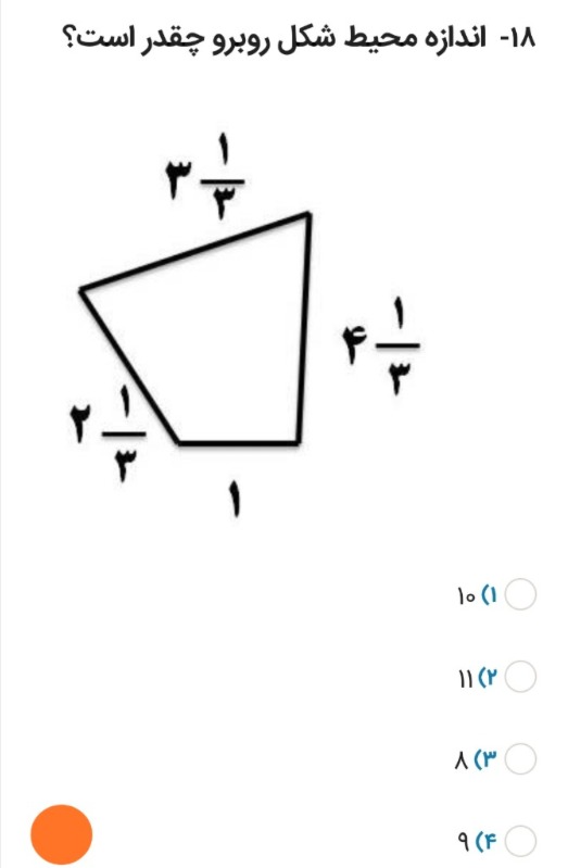 دریافت سوال 16