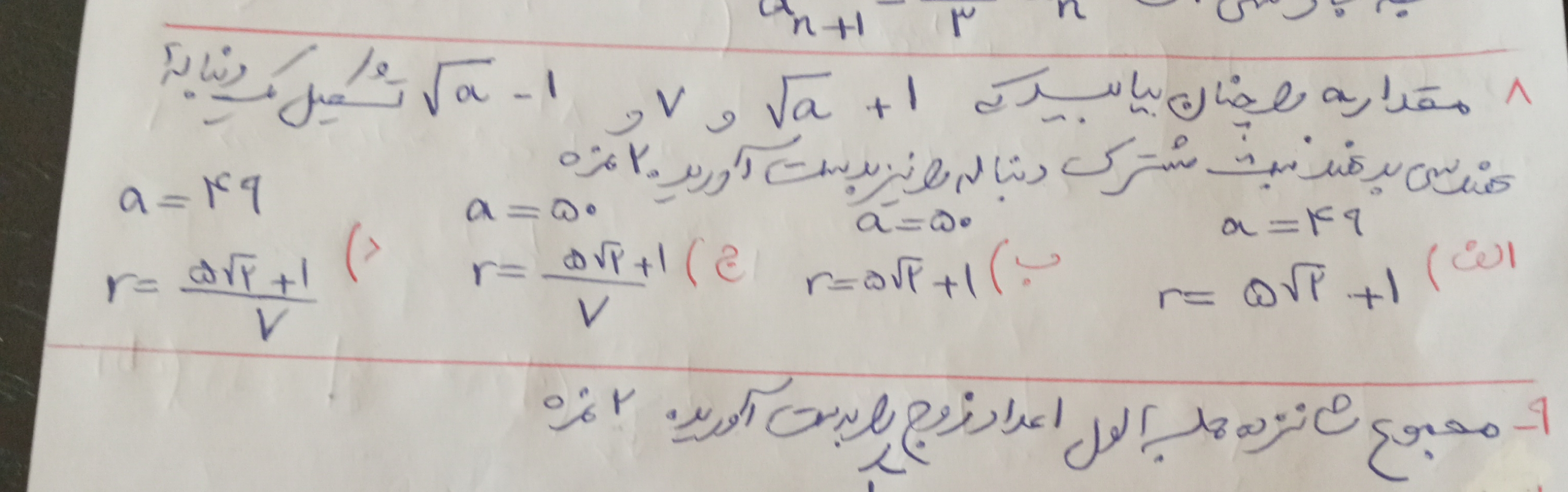 دریافت سوال 8