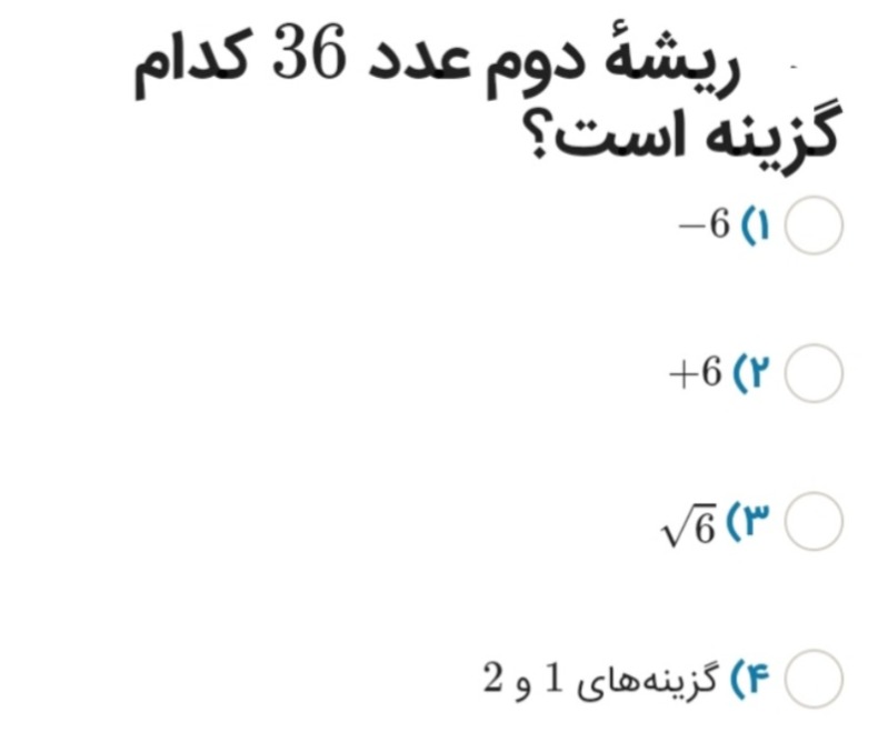 دریافت سوال 22