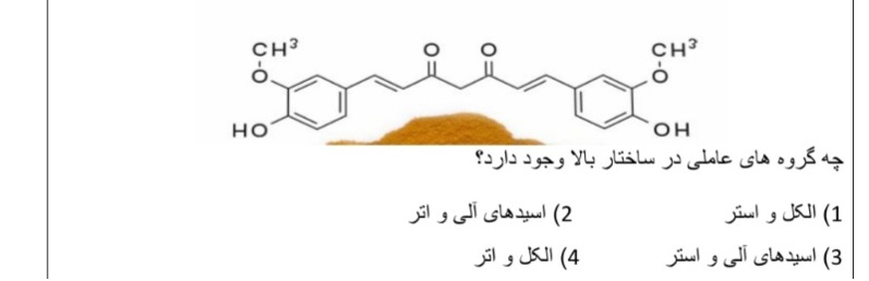 دریافت سوال 7