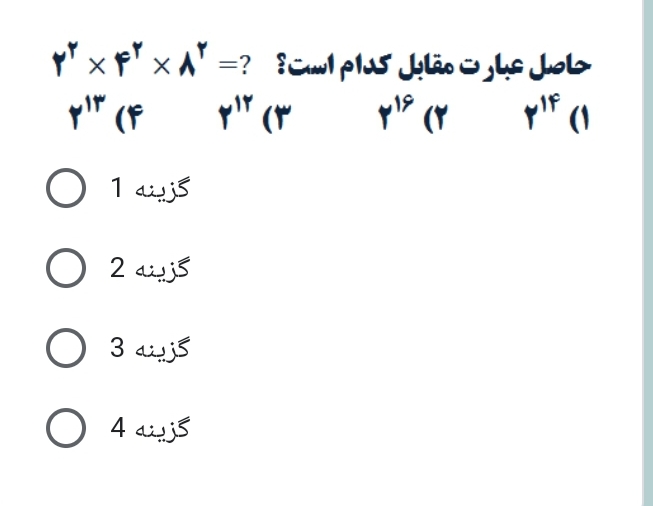 دریافت سوال 9