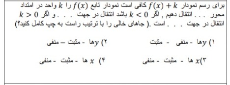 دریافت سوال 11