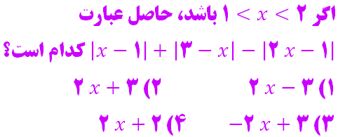 دریافت سوال 7