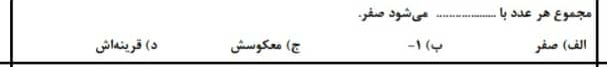 دریافت سوال 5