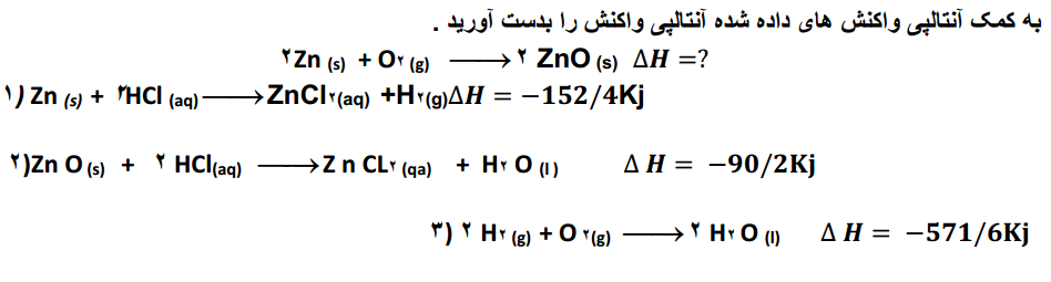 دریافت سوال 9