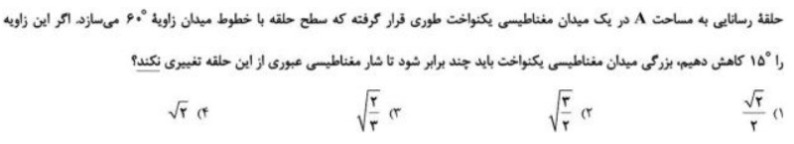 دریافت سوال 15